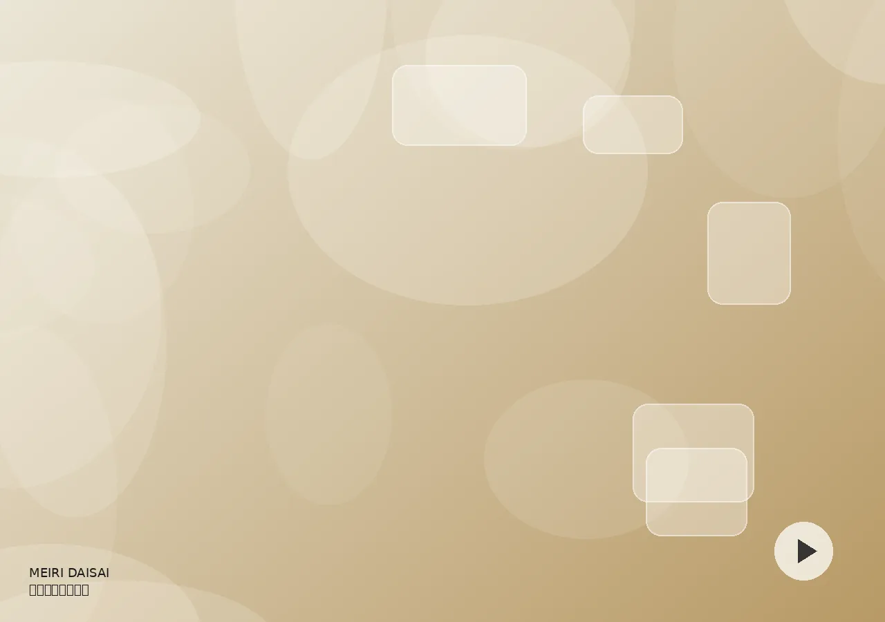 每日大赛生活技能视频首屏Banner